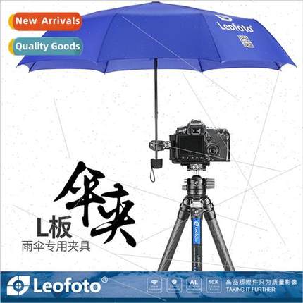 UC-04 Umbrella Clamp Umbrella special L-plate fixture vigoro
