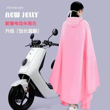 雨衣电动车摩托车雨披女单人加大加厚男成人带护脸防暴雨骑行雨衣。