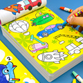 画画本儿童涂色书幼儿园涂鸦填色绘本宝宝图画册工具绘画套装小孩