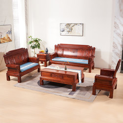 中式花梨木全实木沙发组合仿红木仿古雕花明清古典大户型客厅沙发