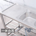 厨房304不锈钢水槽双槽洗菜盆洗碗池台面一体带支架落地家用加厚.