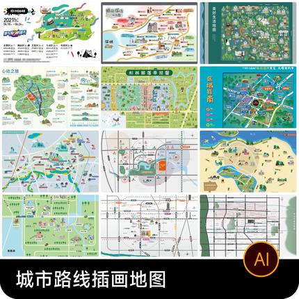 创意旅游行程线路建筑景观规划城规地图扁平风模板AI矢量环艺素材