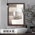 新中式实木浴室镜壁挂卫浴镜洗漱台洗手间卫生间镜子挂墙式梳妆镜