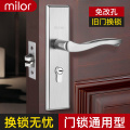 家用房间室内老式木门通用型门锁锁具单舌卧室门把手手柄换锁房门