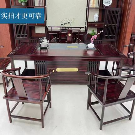 新中式实木茶桌椅组合印尼花梨木茶台茶几茶室家具办公室禅意泡茶