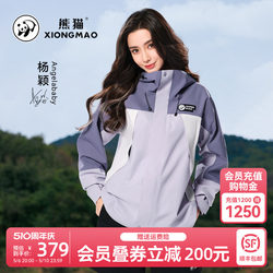 熊猫联名骆驼户外【雨境】山系单层硬壳冲锋衣2024年男女款外套