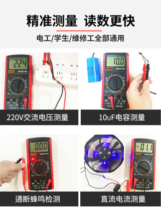福禄克万用表DT-9205A数字高精度自动智能防烧电工维修专用测试表