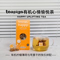 teapigs茶猪猪有机心情愉悦茶英国进口苹果干柠檬薄荷肉桂姜豆蔻