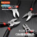 -A725/A726/A736 Japan chrome vanadium steel precision water-