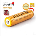 正品CREE18650锂电池 进口7800mAh大容量 3.7V 强光手电筒充电器