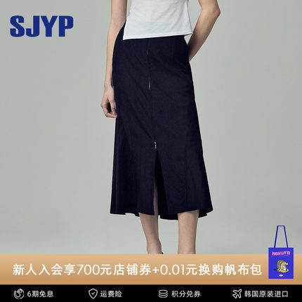 【2024夏季新款】韩国SJYP 设计感双开头拉链半身裙长裙