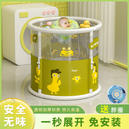 婴儿游泳桶家用宝宝游泳池可折叠室内儿童洗澡桶小孩透明泡澡桶