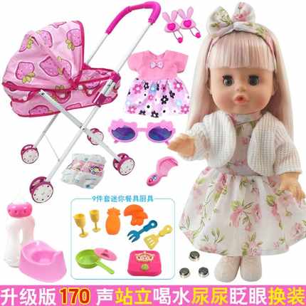 新款会说话的仿真婴儿娃娃过家家小公仔女孩礼物儿童手推车玩具床