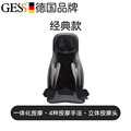 正品德国GESS按摩器背部腰部颈椎肩部多功能按摩靠垫坐垫椅垫家用