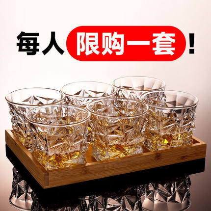 威士忌酒杯套装ins风北欧水晶玻璃杯家用创意酒吧啤酒杯洋酒杯子