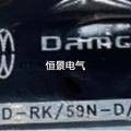 《议价》Damcos MD1D-RK/59N -D/DMS 电磁阀议价