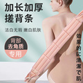 日本男女专用搓澡巾洗澡巾强力搓泥搓灰神器粗砂擦背搓背长条后背