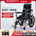 轮椅老人瘫痪+多功能