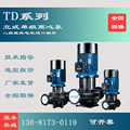 南方立式铸铁泵TD80-23/2 80-29/2 电动管道增压泵空调循环水泵