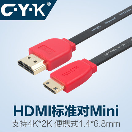 CYK扁平HDMI线4k迷你Mini HDMI线转标准gobigger便携显示器连接线