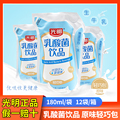 光明轻巧包乳酸菌饮品180ml*12袋装含乳饮料学生儿童营养早餐饮品