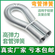 铝塑管弯管器复合管燃气管过弯弹簧16 20 25 32管水电弯管工具