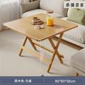实木腿折叠桌餐桌正方形家用小型简易多功能出租屋吃饭桌子圆桌