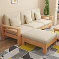 实木沙发客厅现代简约北欧小户型全实木组合拉床贵妃双人沙发