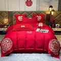 高端婚庆四件套大红刺绣喜被中式纯棉结婚房床上用品新婚嫁六件套