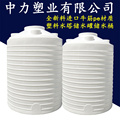 加厚塑料水塔大容量储水罐pe1000升5吨10吨20吨水箱外加剂酸碱桶