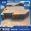 45号钢板加工定做Q235B铁板厚钢板Q345锰板耐磨钢板NM400激光切割