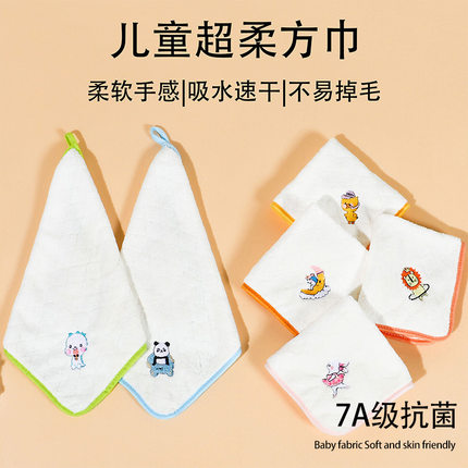 婴儿珊瑚绒方巾口水巾幼儿园通用防止吐奶卡通图案宝宝洗脸小方巾