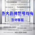 全新EB58M15Q-L6Y2R-1024编码器1000-2048-2000-4096-5000-600