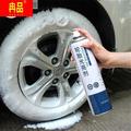 汽车轮胎蜡光亮剂持久型防水泡沫清洗清洁上光防老化汽车用品大全