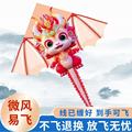 龙年风筝儿童微风易飞2024年新款潍坊成人大人专用高档高级小风筝