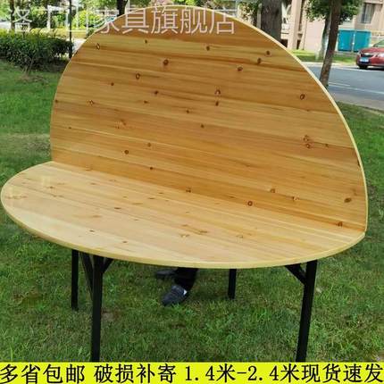 折叠圆桌餐桌家用2米2.2米圆桌面折叠大圆桌15人20人圆桌面板实木