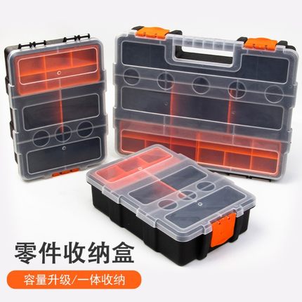 模型收纳盒分格零件盒分类螺丝盒五金配件工具盒子透明塑料工具箱