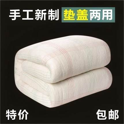 床铺垫褥子被褥铺底垫背被子垫被四季通用铺床的棉花1.8棉絮1米2