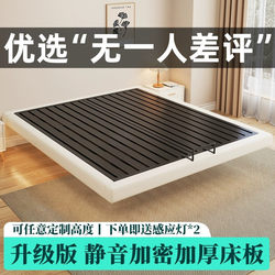 悬浮床现代简约1.8m主卧不锈钢双人床出租房经济型单人铁架铁艺床
