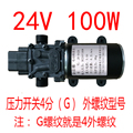 12V小型增压泵大功率自吸抽水微型高压水泵家用增压直流隔膜泵