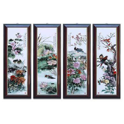 新中式瓷板画梅兰竹菊陶瓷壁画手绘墙画玄关挂画客厅装饰画四条屏