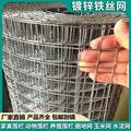 热镀锌铁丝网围栏网养殖养鸡网钢丝网围栏建筑网防护网网格铁丝网