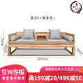 新款新中式罗汉床实木沙发小户型家用榆木贵妃椅客厅沙发床榻禅意