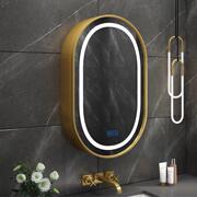 北欧实木椭圆形浴室镜柜壁挂智能带灯带除雾卫生间梳妆镜子带储物