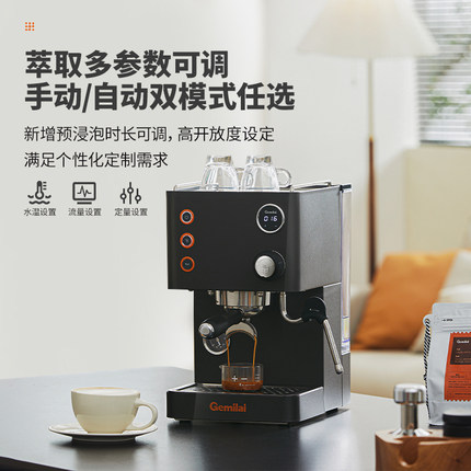 格米莱CRM3007L咖啡机小型家用意式半自动双锅炉办公室奶茶店商用
