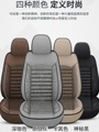 新品2014款五菱宏光 1.5L S舒适型座套七座专用全包亚麻汽车坐垫