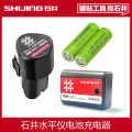 石井12V充电器红外线7859水平仪电池18650型大容量锂电池通用配件