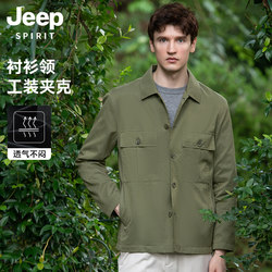 Jeep吉普男士户外工装风夹克2024春季新款衬衫领长袖上衣短外套