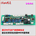 ZX7/ARC/WS/TIG-300/315/400/500MOS管焊机长条控制板双机芯通用