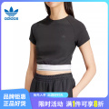 adidas阿迪达斯三叶草夏季女子运动休闲短袖T恤IT9771